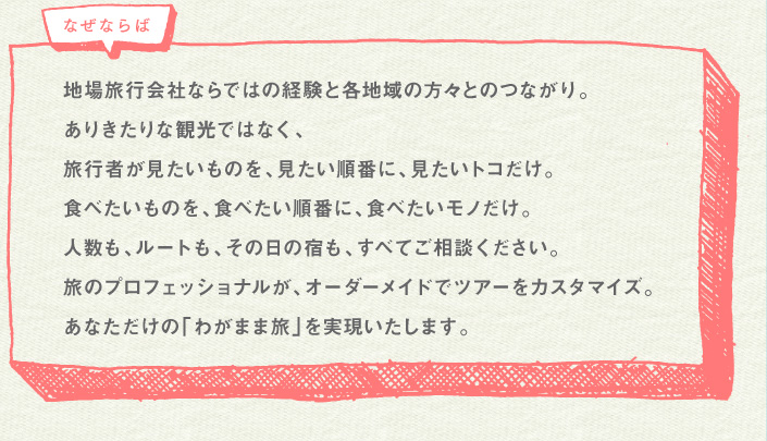 なぜならば