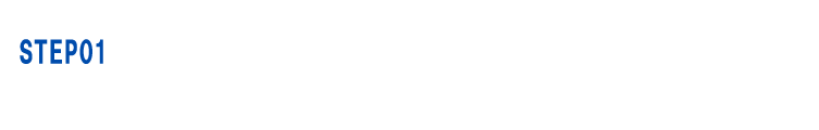 「お申込みはこちら」からメールにて必要項目を入力して送信お願いします。