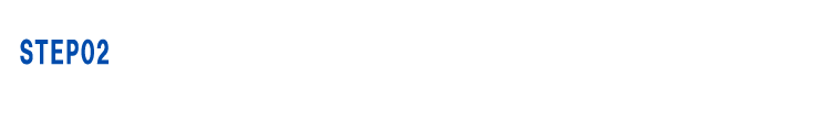 メール確認後に新栄観光スタッフより確認のお電話をさせていただきます。