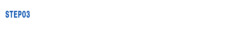 予約の確認ができましたら、運賃のお支払い方法をご案内させていただきます。