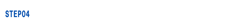 運賃のお支払いが確認されましたらお申込み完了です。
